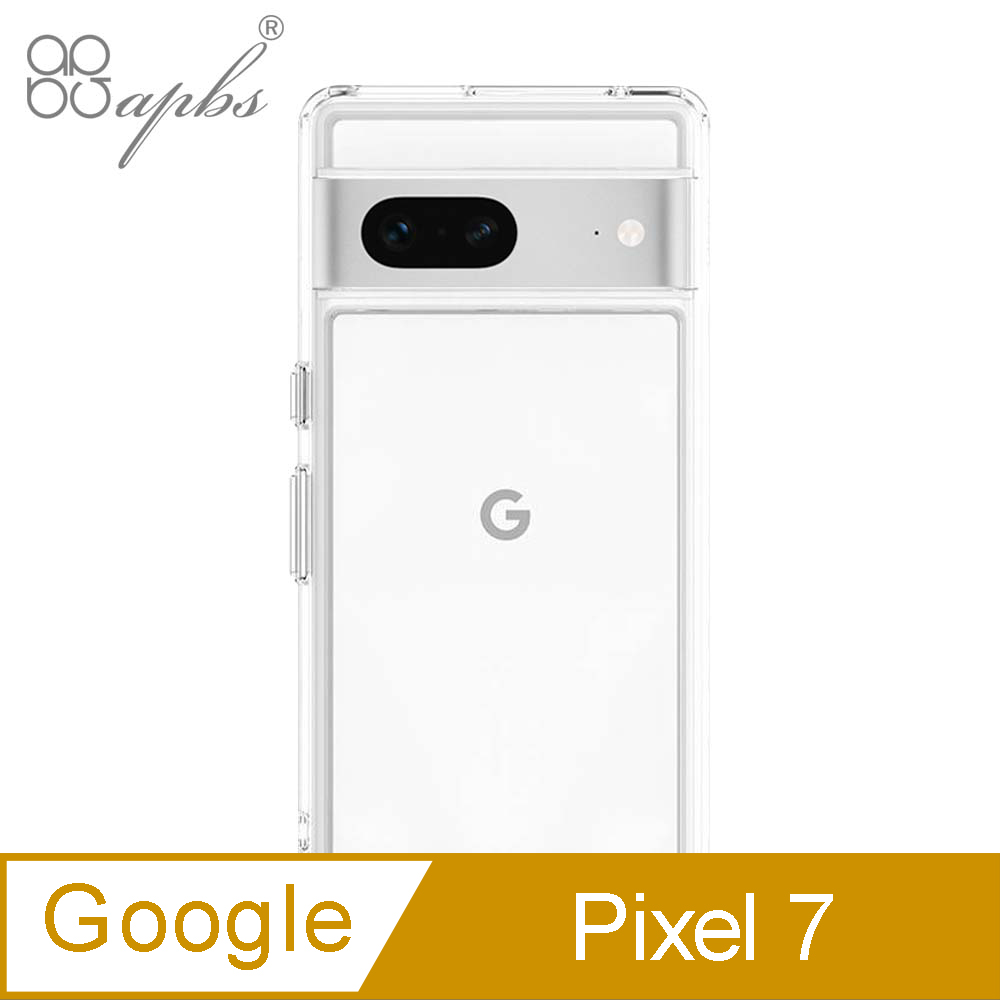 apbs GOOGLE Pixel 7 防震雙料手機殼-純透殼