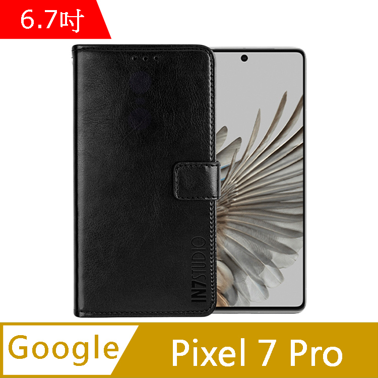 IN7 瘋馬紋 Google Pixel 7 Pro (6.7吋) 錢包式 磁扣側掀PU皮套-黑色