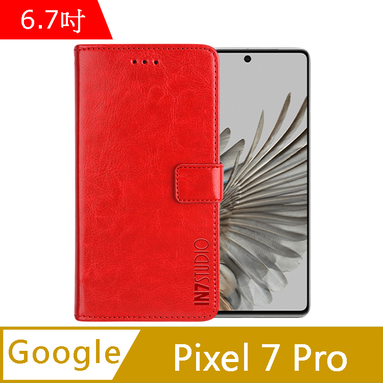 IN7 瘋馬紋 Google Pixel 7 Pro (6.7吋) 錢包式 磁扣側掀PU皮套-紅色
