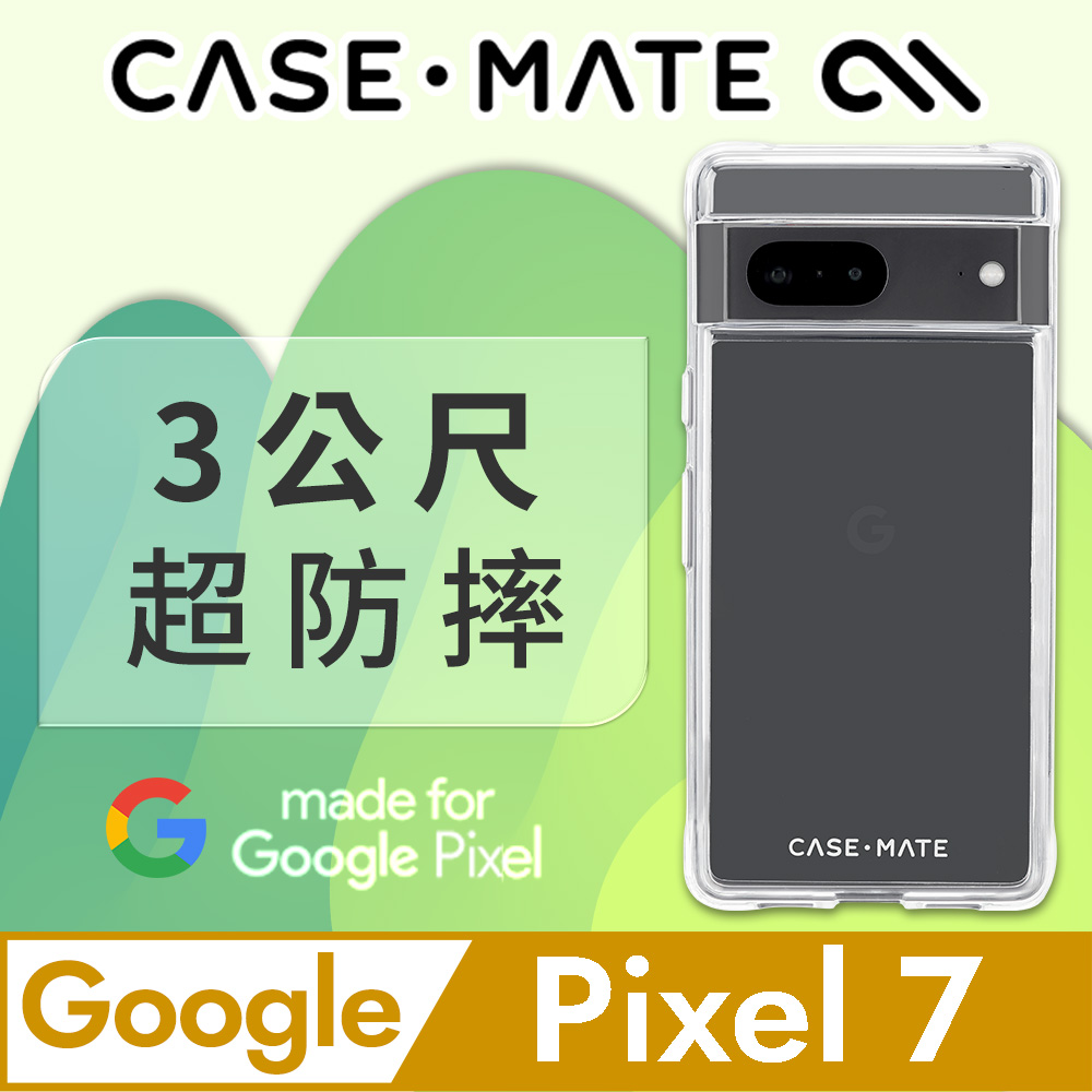 美國 CASE·MATE Google Pixel 7 Tough Clear 環保抗菌強悍防摔保護殼 - 透明