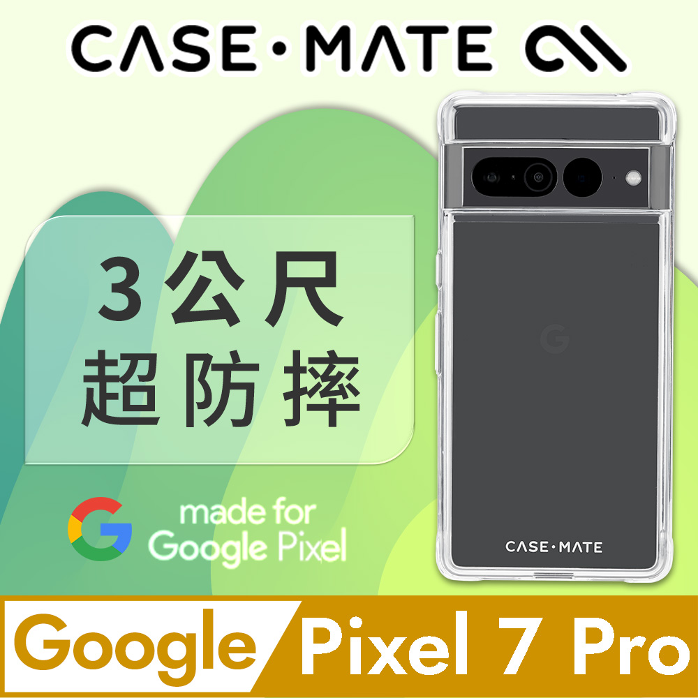 美國 CASE·MATE Google Pixel 7 Pro Tough Clear 環保抗菌強悍防摔保護殼 - 透明