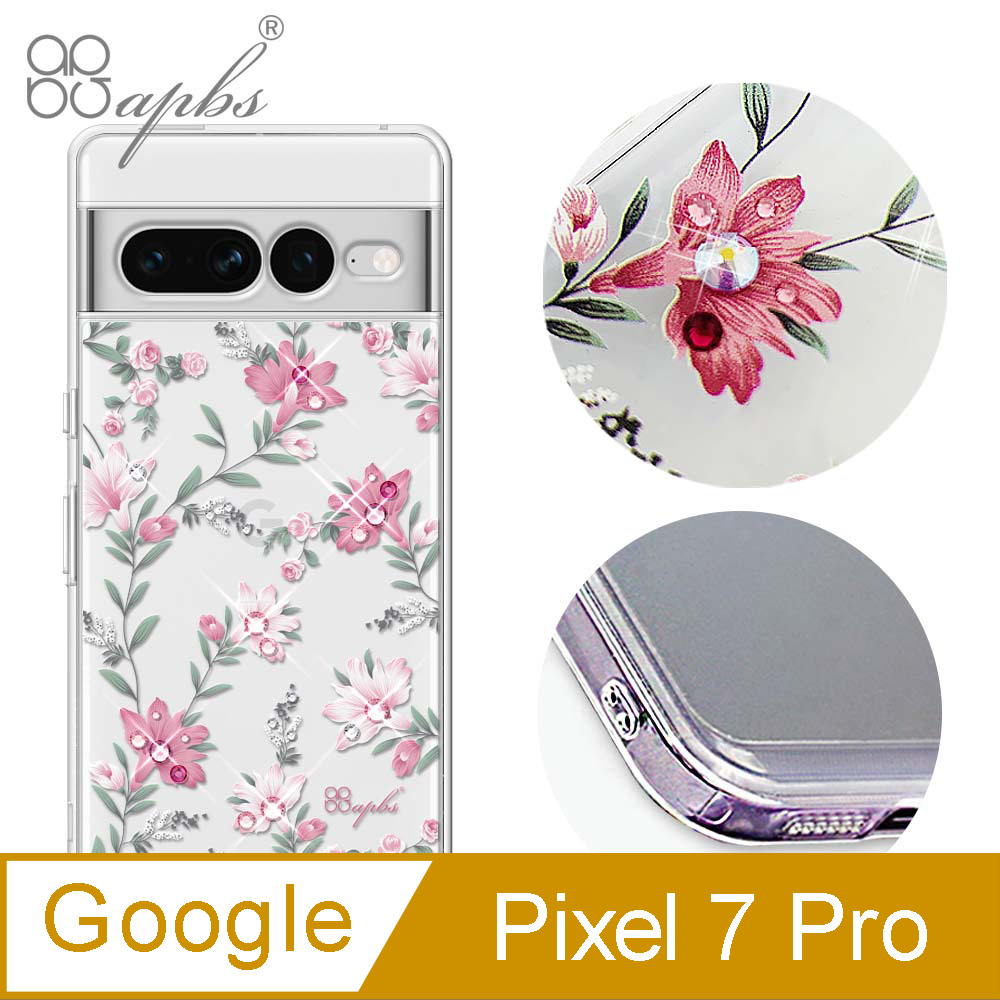 apbs Google Pixel 7 Pro 防震雙料水晶彩鑽手機殼-小清新-粉劍蘭