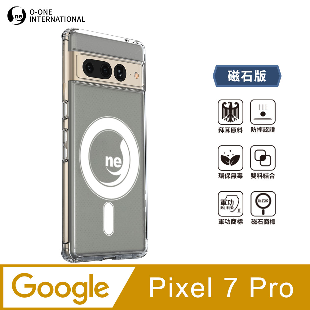O-ONE MAG 軍功Ⅱ防摔殼–磁石版 Google Pixel 7 Pro