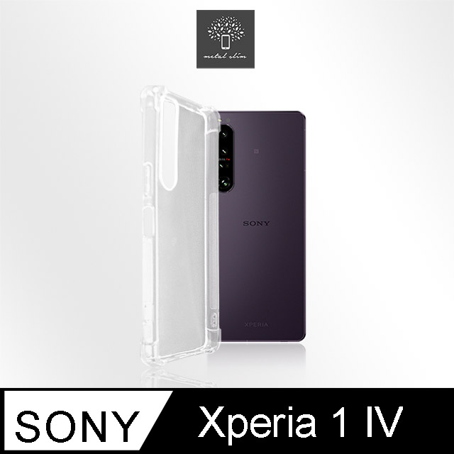 Metal-Slim Sony Xperia 1 IV 強化軍規防摔抗震手機殼