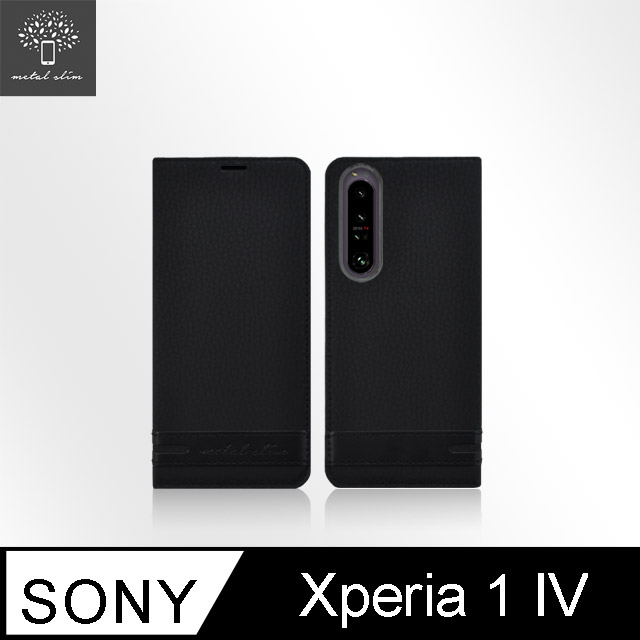 Metal-Slim Sony Xperia 1 IV 荔枝紋雙料混搭TPU站立皮套