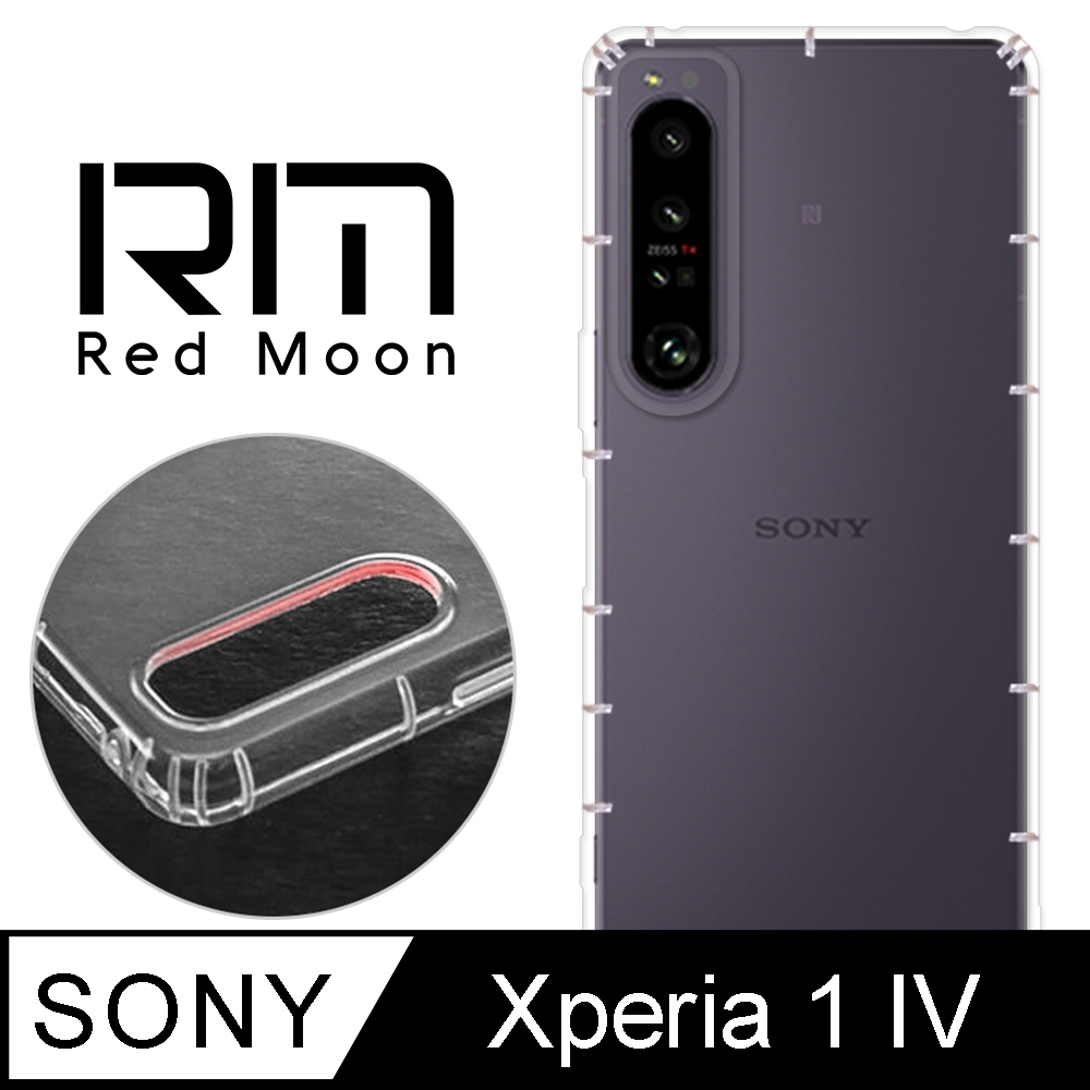 RedMoon SONY Xperia 1 IV 防摔透明TPU手機軟殼 鏡頭孔增高版