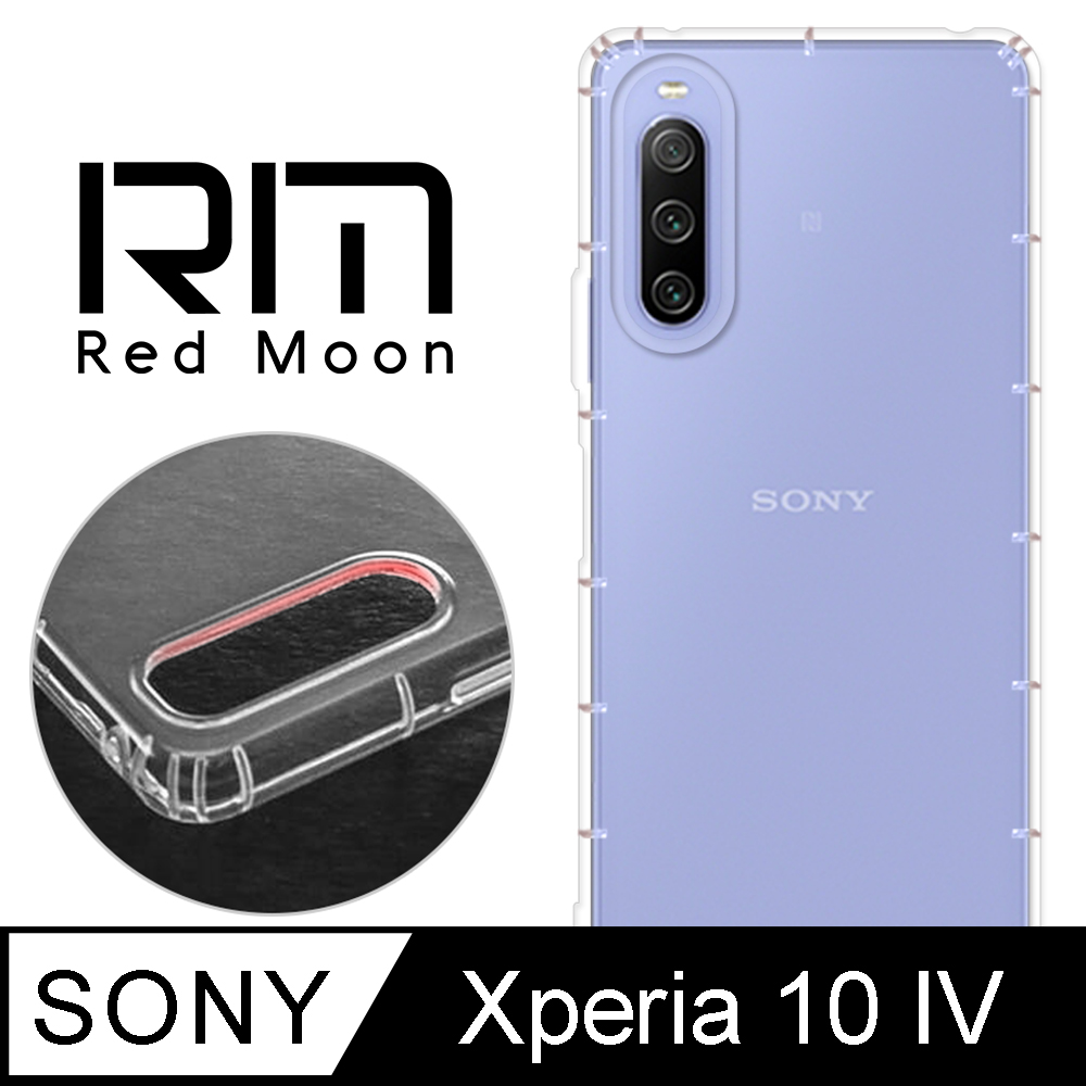 RedMoon SONY Xperia 10 IV 防摔透明TPU手機軟殼 鏡頭孔增高版