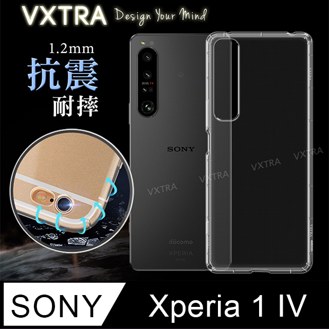 VXTRA SONY Xperia 1 IV 防摔氣墊保護殼 空壓殼 手機殼