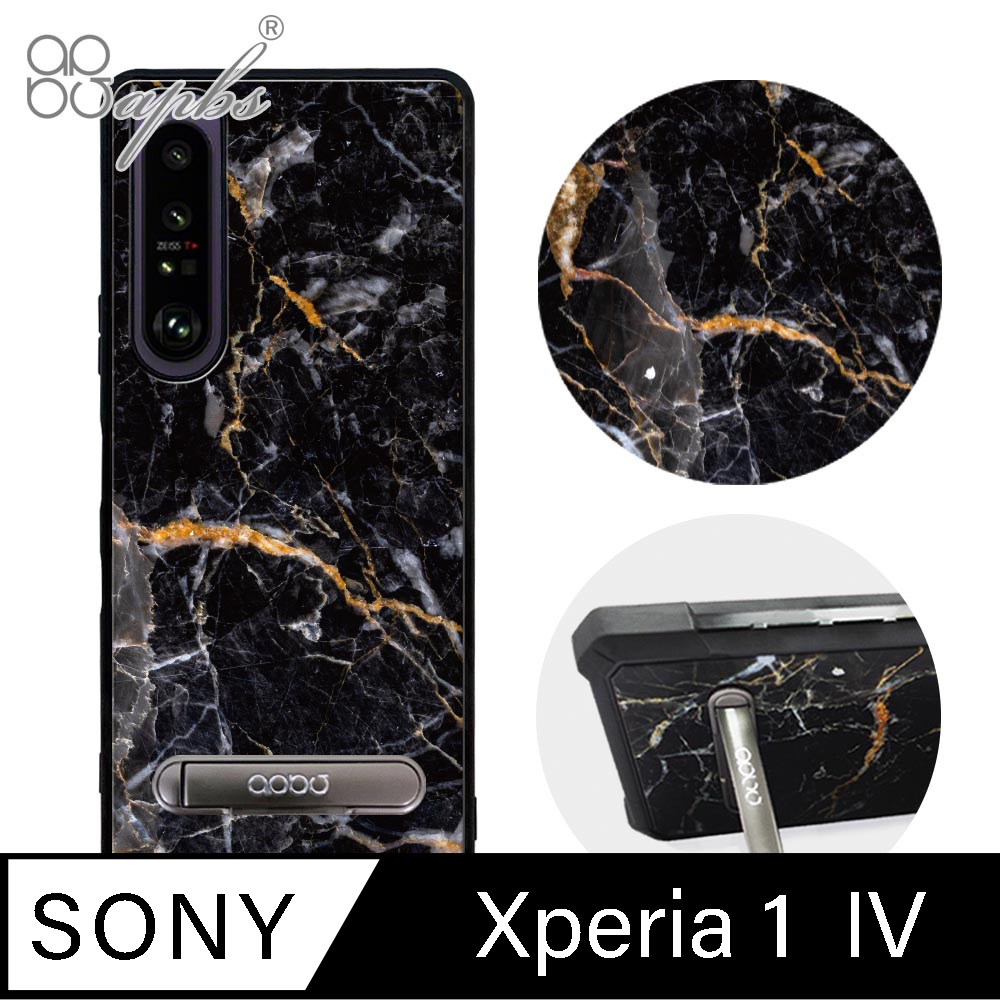 apbs Sony Xperia 1 IV 減震立架手機殼-大理石敦煌黑