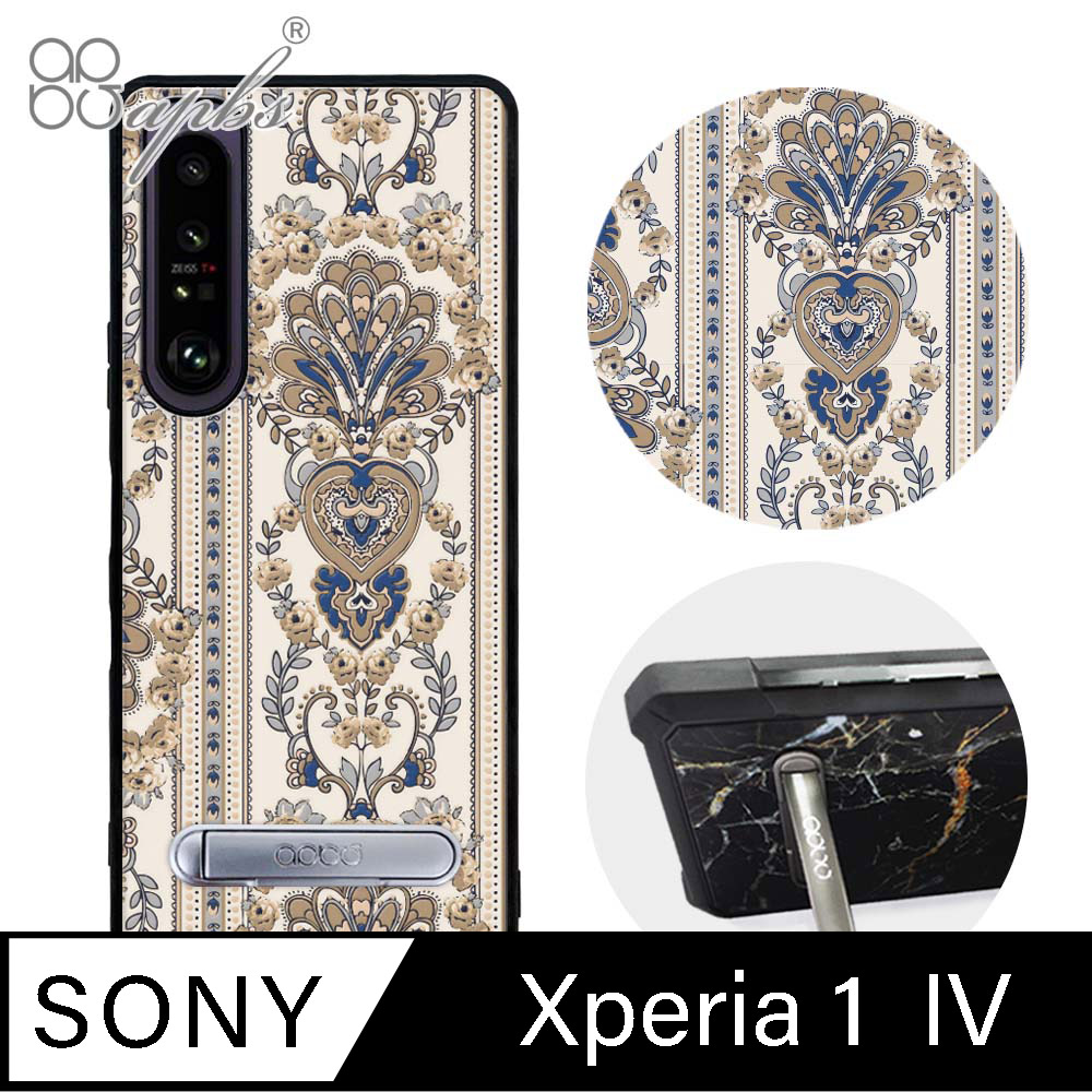 apbs Sony Xperia 1 IV 減震立架手機殼-巴洛克金