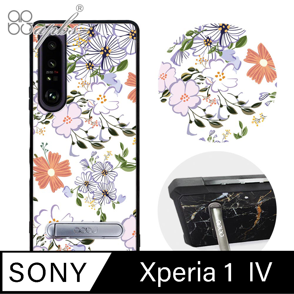 apbs Sony Xperia 1 IV 減震立架手機殼-芬芳花卉