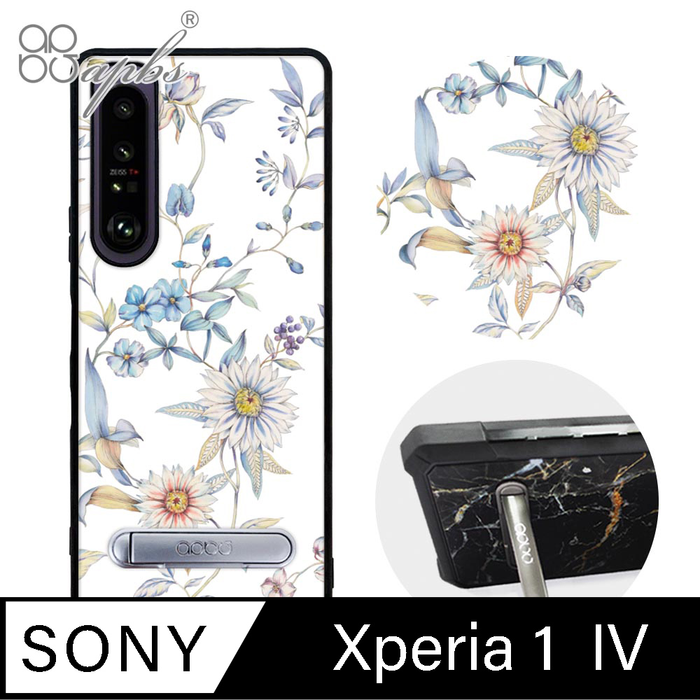 apbs Sony Xperia 1 IV 減震立架手機殼-花語-木春菊