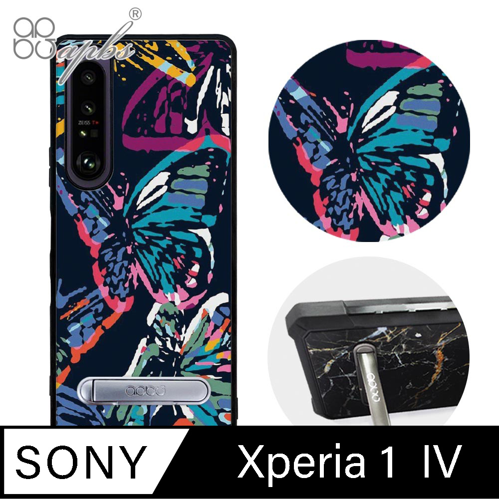 apbs Sony Xperia 1 IV 減震立架手機殼-彩蝶