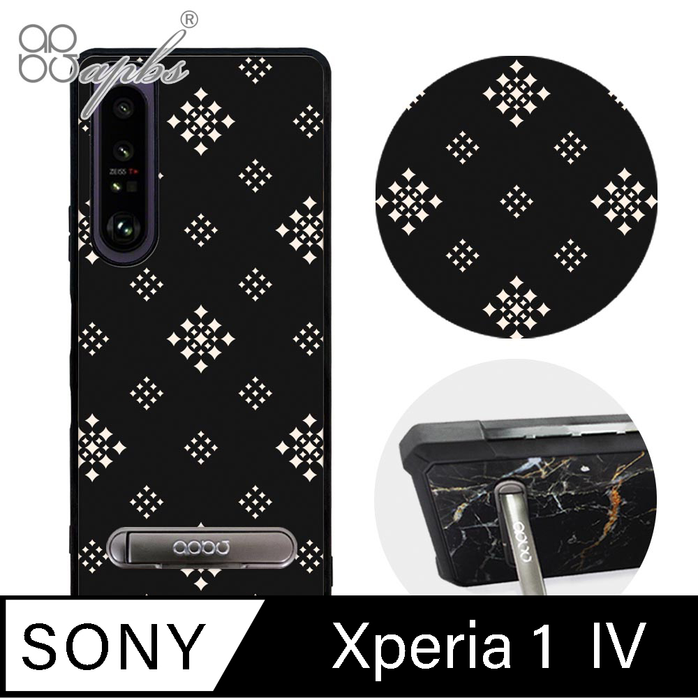apbs Sony Xperia 1 IV 減震立架手機殼-幾何-花磚稜紋