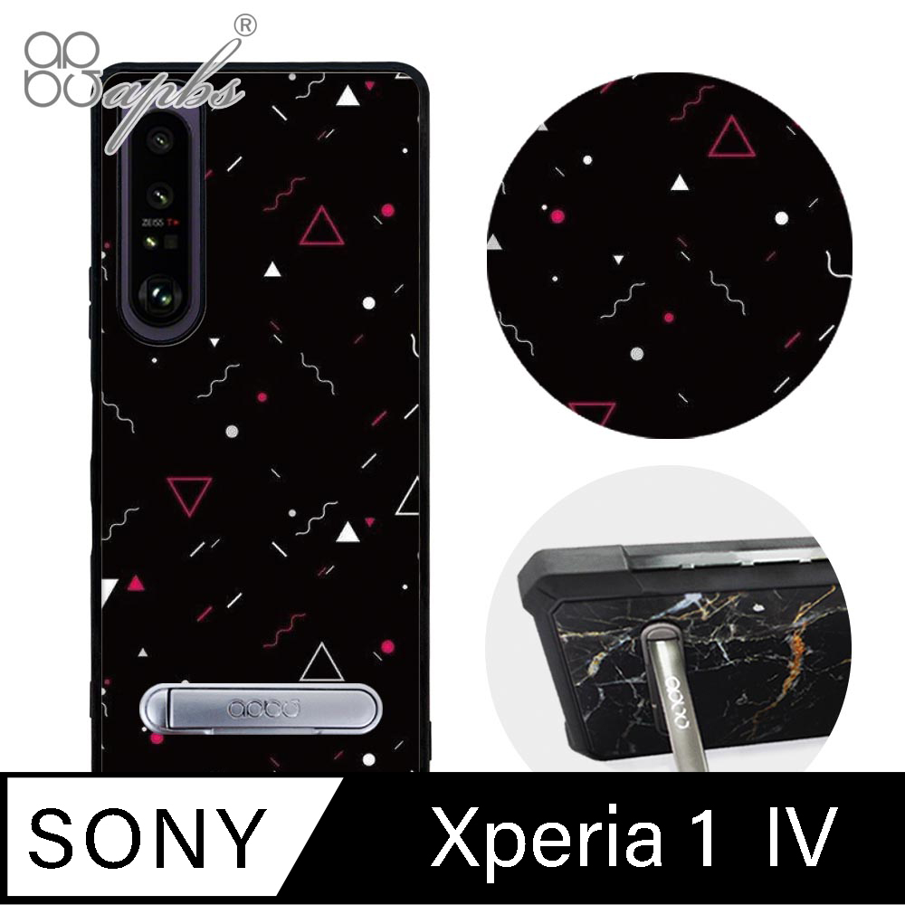 apbs Sony Xperia 1 IV 減震立架手機殼-幾何-三角