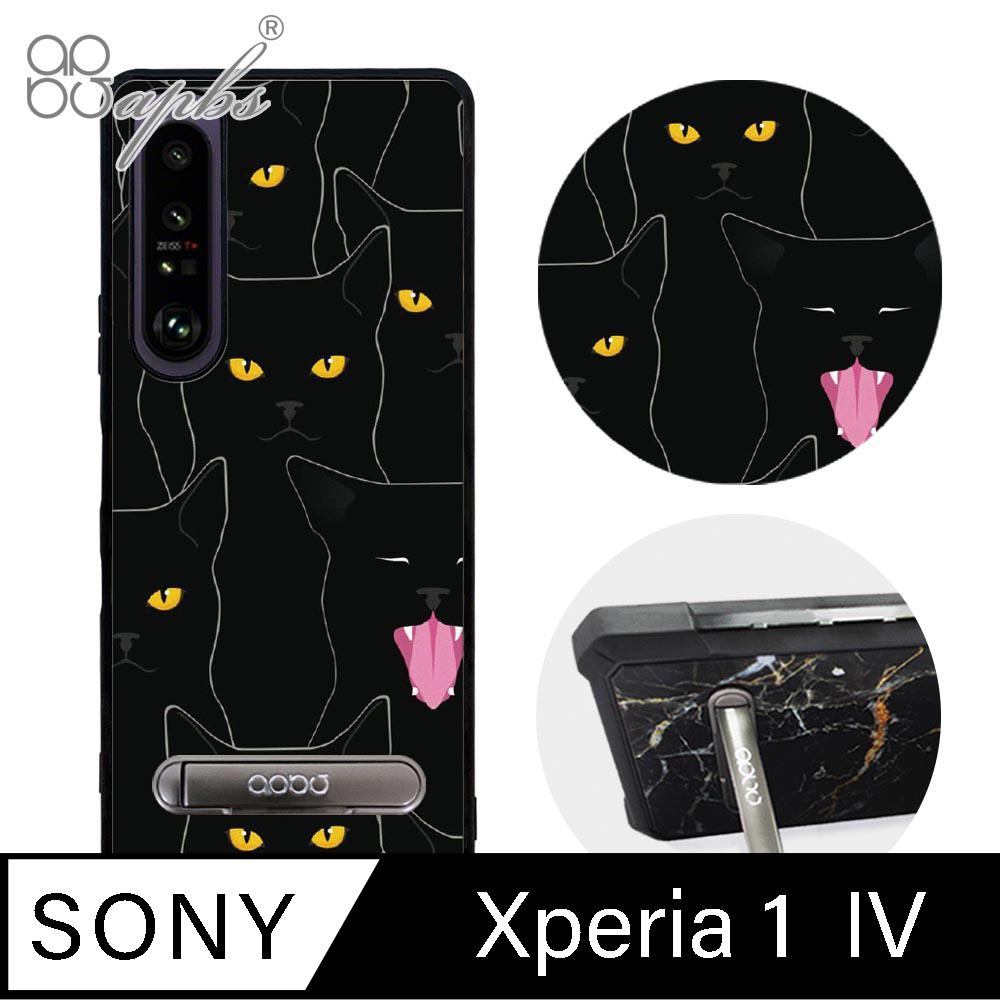 apbs Sony Xperia 1 IV 減震立架手機殼-慵懶黑貓