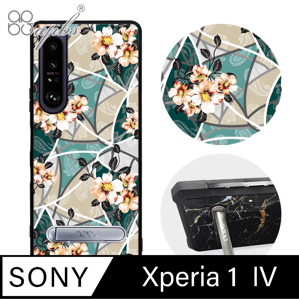 apbs Sony Xperia 1 IV 減震立架手機殼-歌德玫瑰