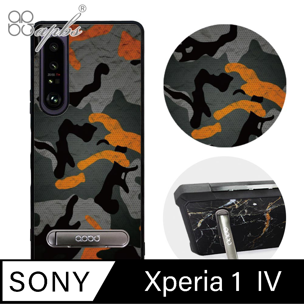 apbs Sony Xperia 1 IV 減震立架手機殼-數位迷彩棕