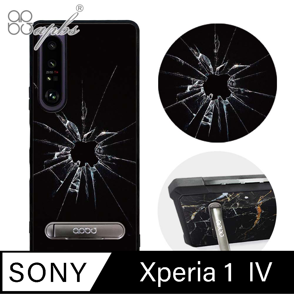 apbs Sony Xperia 1 IV 減震立架手機殼-蘋果彈孔