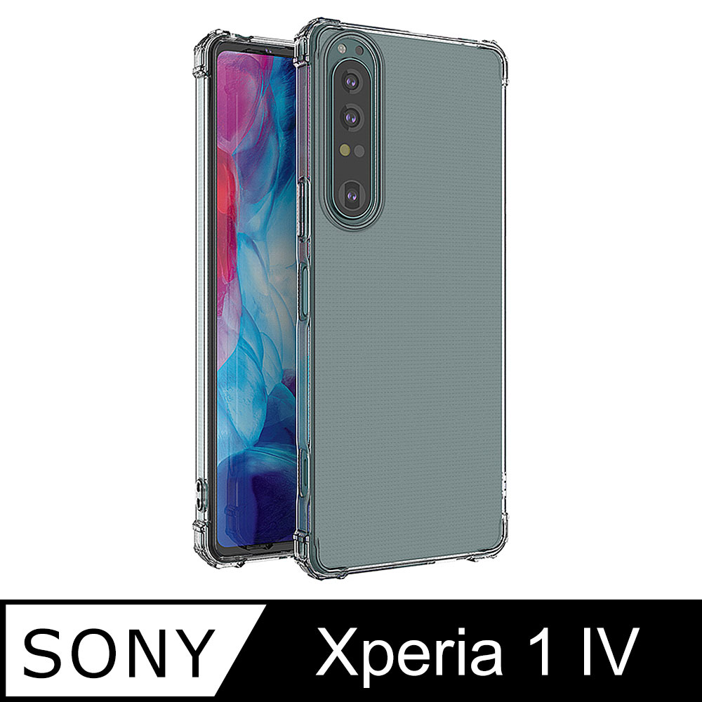 【Ayss】SONY Xperia 1 IV/6.5吋/2022/手機保護套/手機殼/保護殼/空壓殼/防摔/高透
