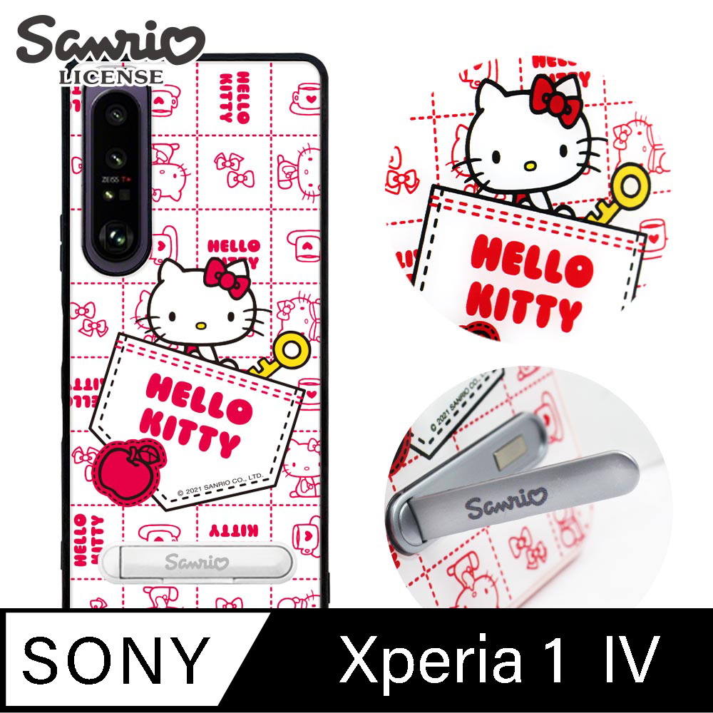 三麗鷗 Sony Xperia 1 Ⅳ 減震立架手機殼-口袋凱蒂