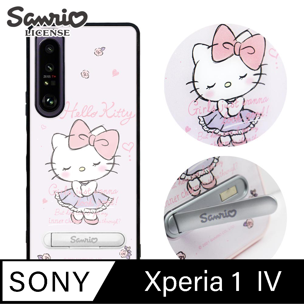 三麗鷗 Sony Xperia 1 Ⅳ 減震立架手機殼-文雅凱蒂