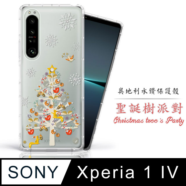 Meteor Sony Xperia 1 IV 奧地利水鑽彩繪手機殼 - 聖誕樹派對(多鑽版)