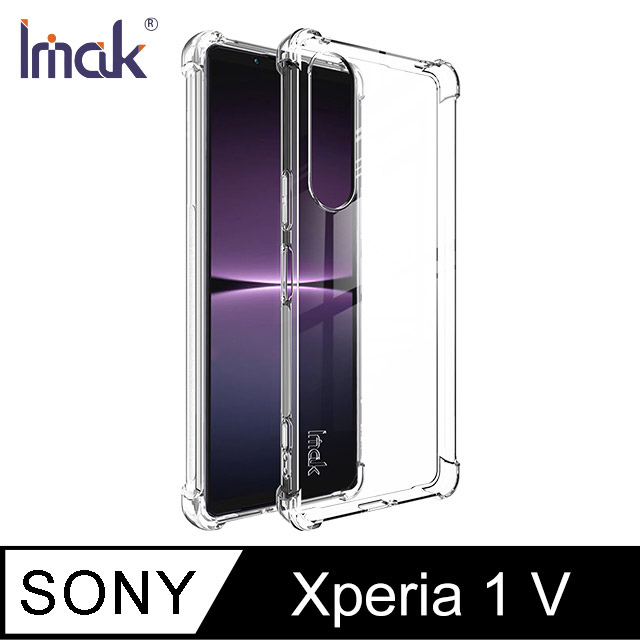 Imak SONY Xperia 1 V 全包防摔套(氣囊)