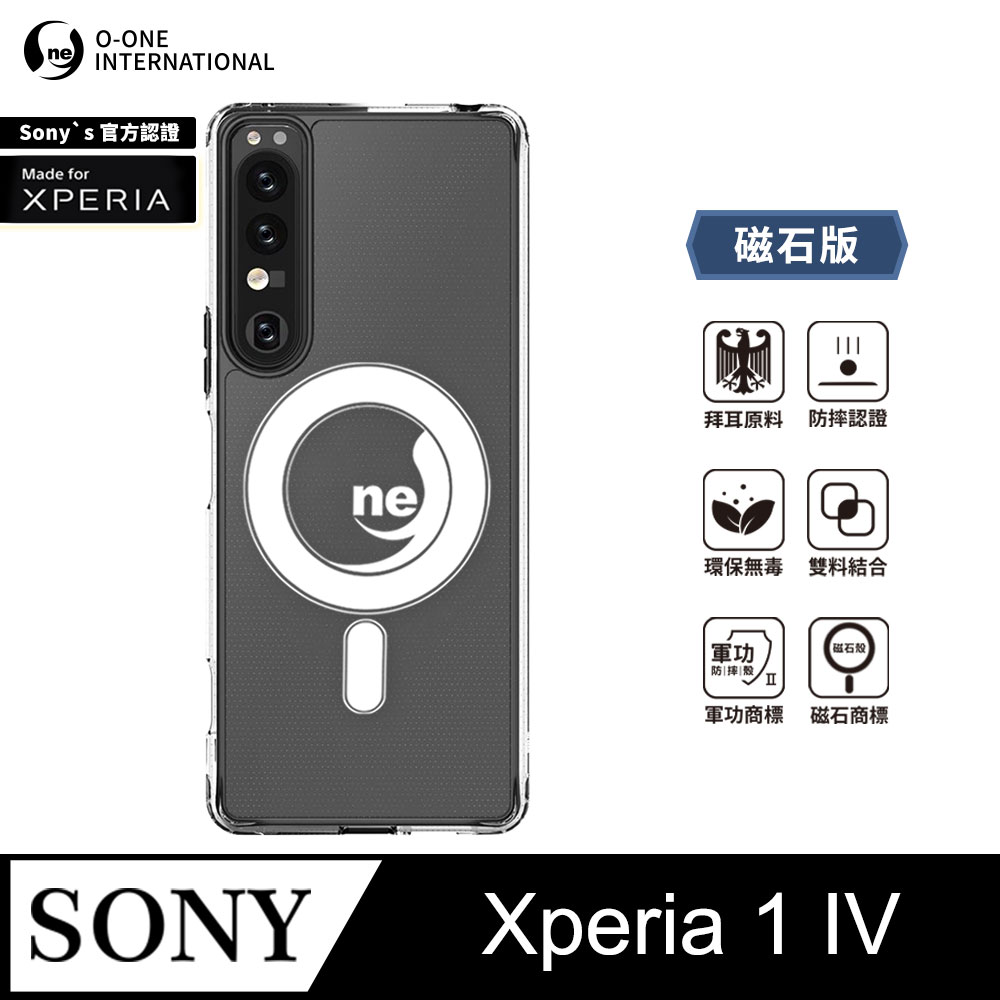 O-ONE MAG 軍功Ⅱ防摔殼–磁石版 Sony Xperia 1 IV
