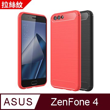 【YANGYI揚邑】ASUS ZenFone 4 (ZE554KL) 5.5吋 碳纖維拉絲紋軟殼散熱防震抗摔手機殼