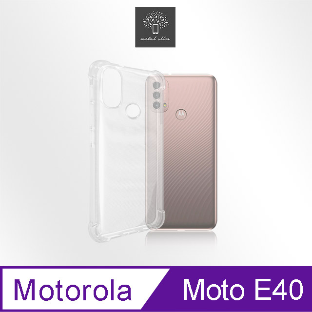 Metal-Slim Motorola Moto e40 強化軍規防摔抗震手機殼