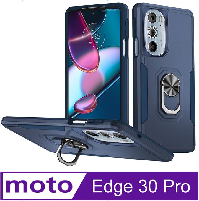 Motorola edge 30 Pro 開拓者支架手機殼 保護殼 保護套
