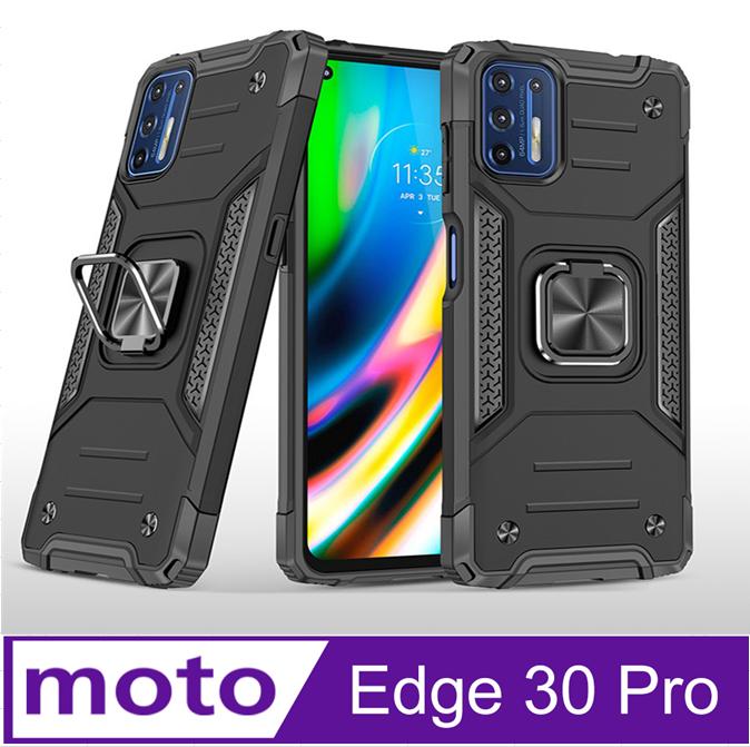 Motorola edge 30 Pro 客盟鎧甲支架收納吸磁手機殼保護殼
