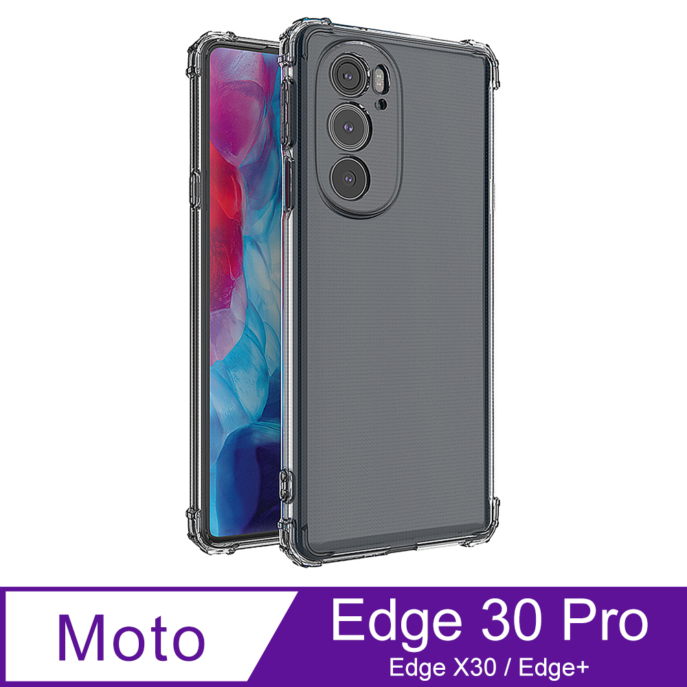 【Ayss】Moto Edge 30 Pro/Edge X30/Edge+/2022/手機保護套/手機殼/保護殼/空壓殼/防摔/高透