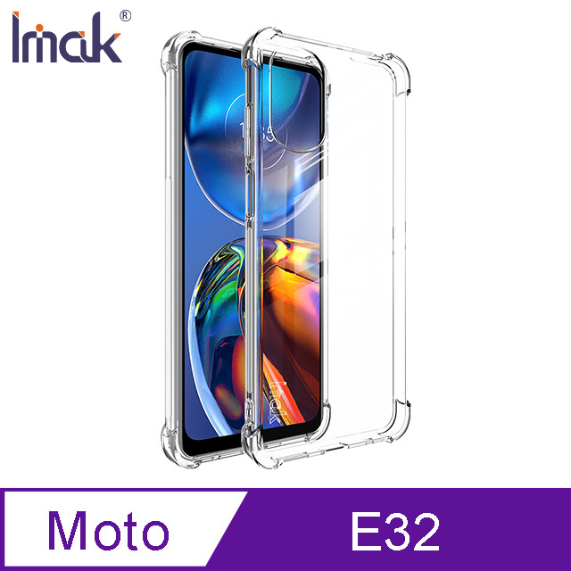 Imak Moto E32 全包防摔套(氣囊) #手機殼 #保護殼 #保護套 #TPU