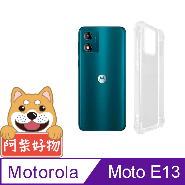 阿柴好物 Motorola Moto E13 防摔氣墊保護殼