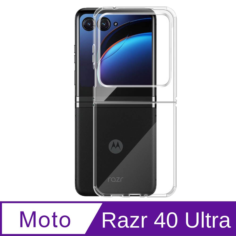 Motorola razr 40 Ultra 透明防摔殼