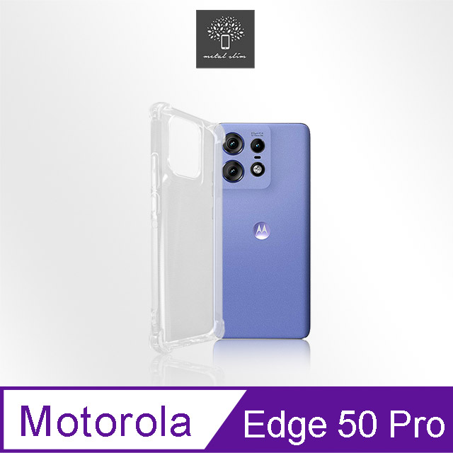 Metal-Slim Motorola Edge 50 Pro 強化軍規防摔抗震手機殼