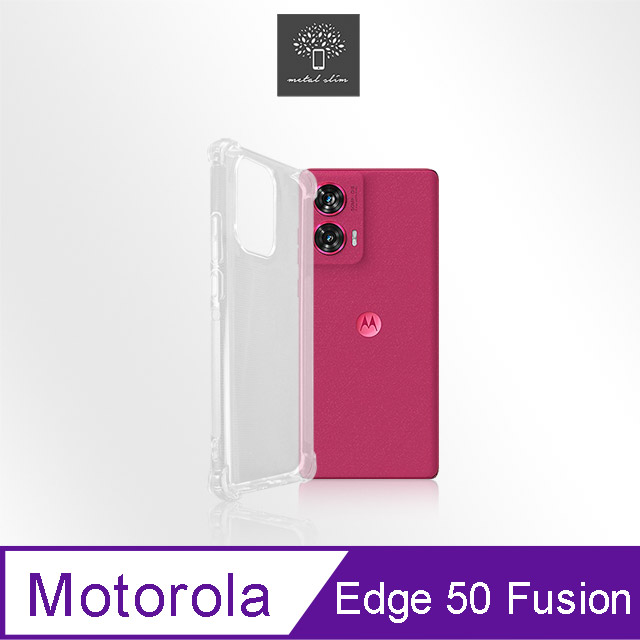 Metal-Slim Motorola Edge 50 Fusion 強化軍規防摔抗震手機殼