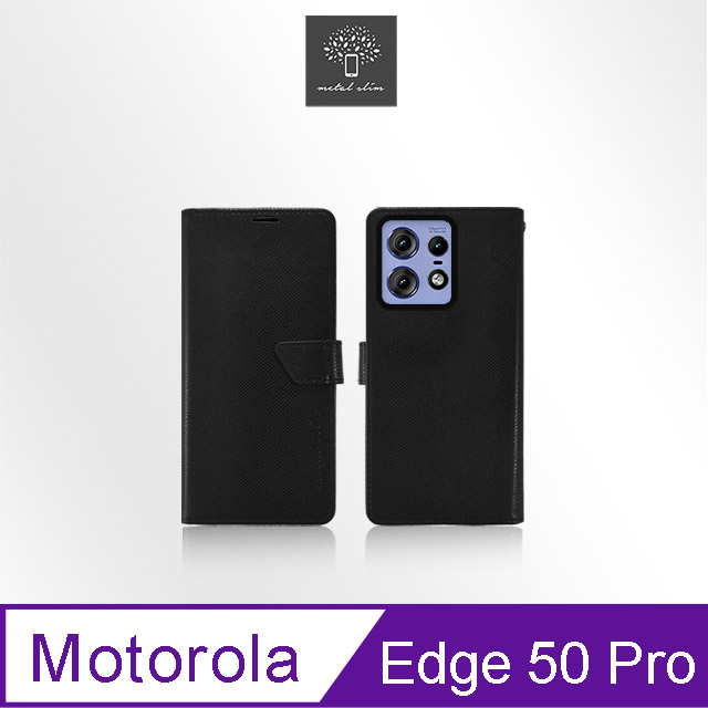 Metal-Slim Motorola Edge 50 Pro 蛇皮壓紋前扣磁吸內層卡夾皮套