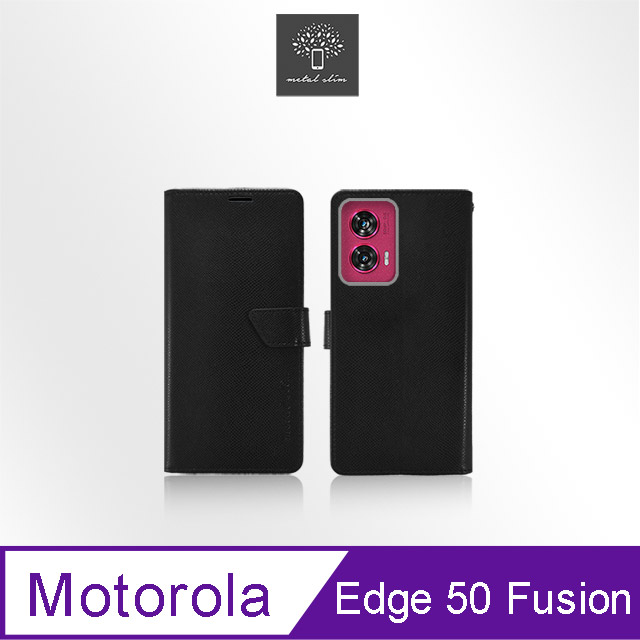 Metal-Slim Motorola Edge 50 Fusion 蛇皮壓紋前扣磁吸內層卡夾皮套