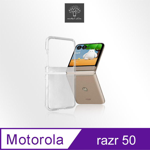 Metal-Slim Motorola Razr 50 高抗刮PC透明新型保護殼