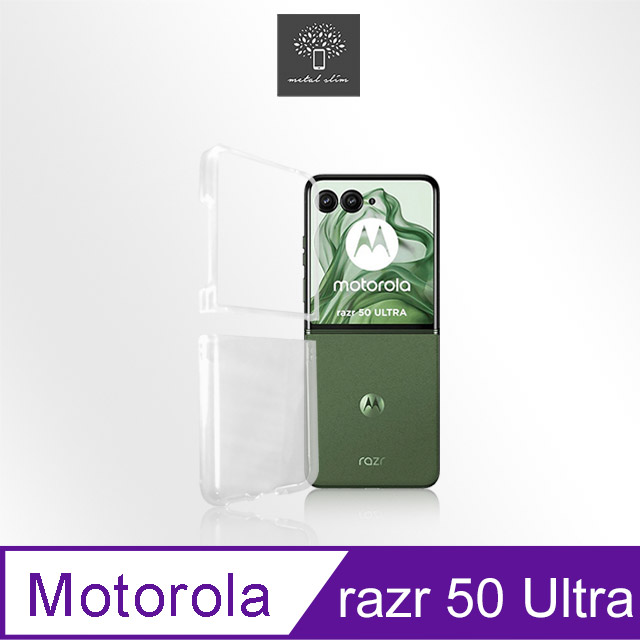 Metal-Slim Motorola Razr 50 Ultra 高抗刮PC透明新型保護殼