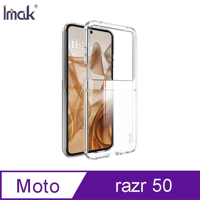 Imak 艾美克 Moto razr 50 羽翼II水晶殼(Pro版) 硬殼