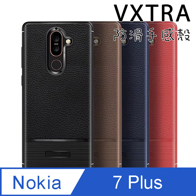 VXTRA NOKIA 7 Plus 防滑手感皮紋 軟性手機殼