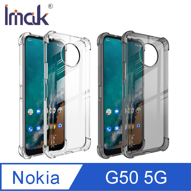 Imak NOKIA G50 5G 全包防摔套(氣囊) #手機殼 #保護殼 #保護套 #TPU