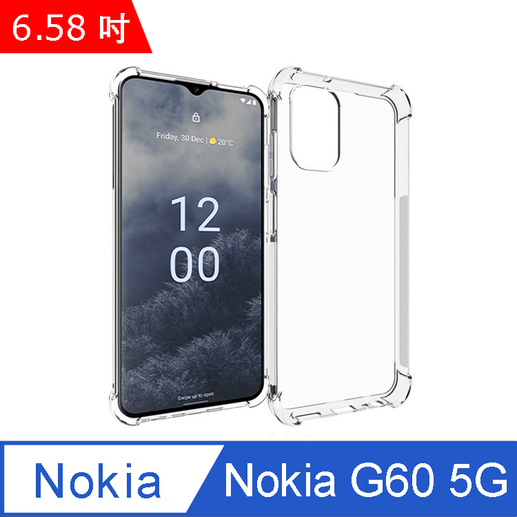 IN7 Nokia G60 5G (6.58吋) 氣囊防摔 透明TPU空壓殼 軟殼 手機保護殼