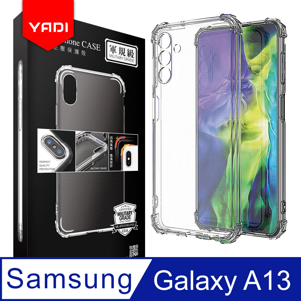 【YADI】Samsung Galaxy A13 軍規手機空壓保護殼 美國軍方米爾標準測試認證/四角防摔/全機防震