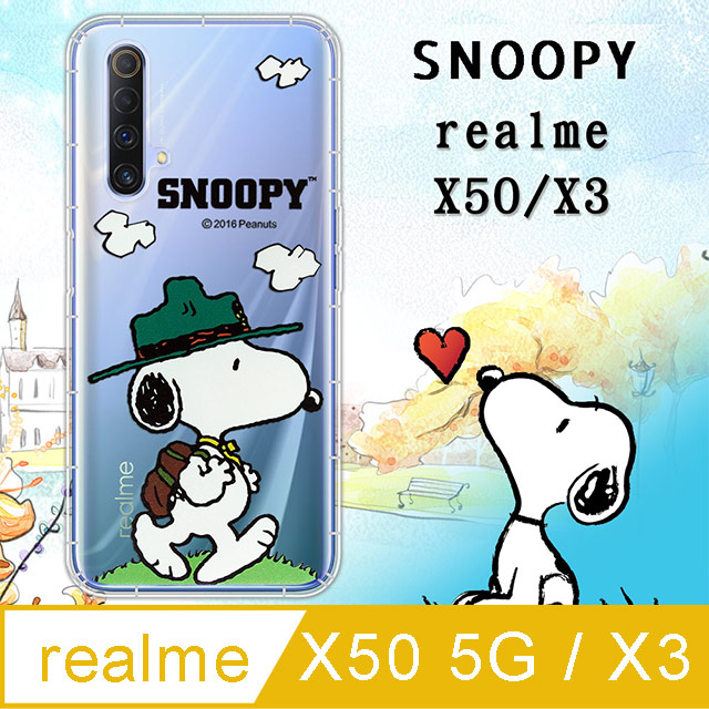 史努比/SNOOPY 正版授權 realme X50 5G / X3 共用 漸層彩繪空壓手機殼(郊遊)