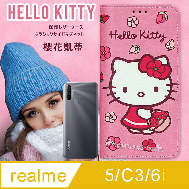 三麗鷗授權 Hello Kitty realme 5/C3/6i 共用 櫻花吊繩款彩繪側掀皮套